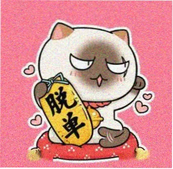 用户陈默头像